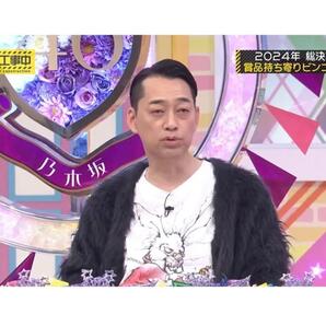 【バナナマン設楽着用】不思議の国のアリス 白うさぎ Tシャツ 白;,,