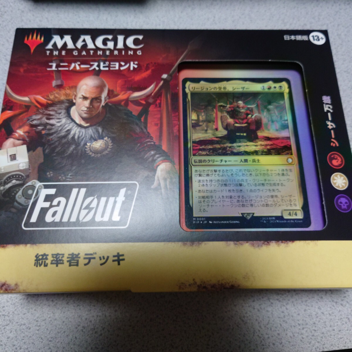 2025年最新】Yahoo!オークション -mtg デッキ(パック、ボックス