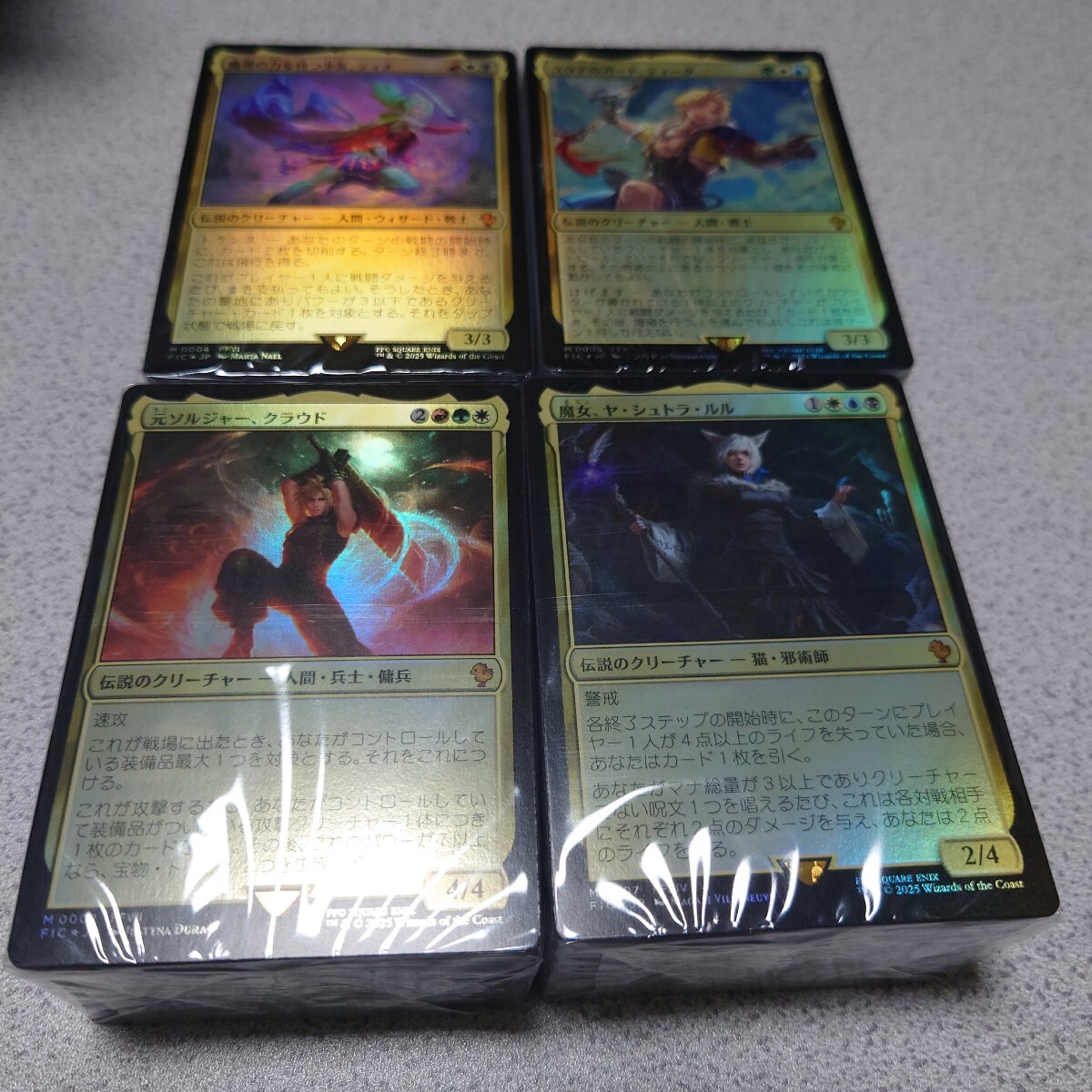 2025年最新】Yahoo!オークション -mtg デッキ(パック、ボックス