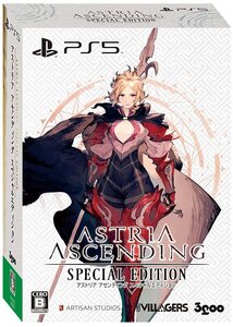 PS5版 アストリア アセンディング スペシャルエディション(中古品)