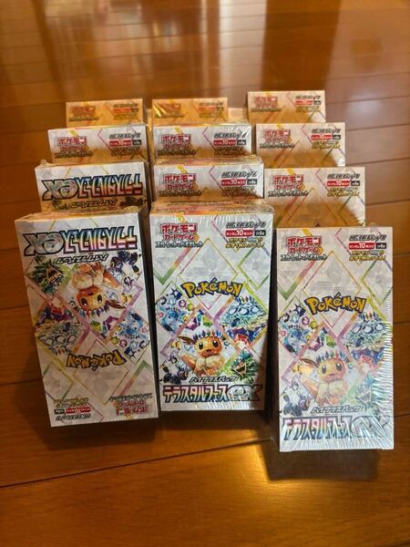 テラスタルフェスex ポケモンカードゲーム15BOX送料無料