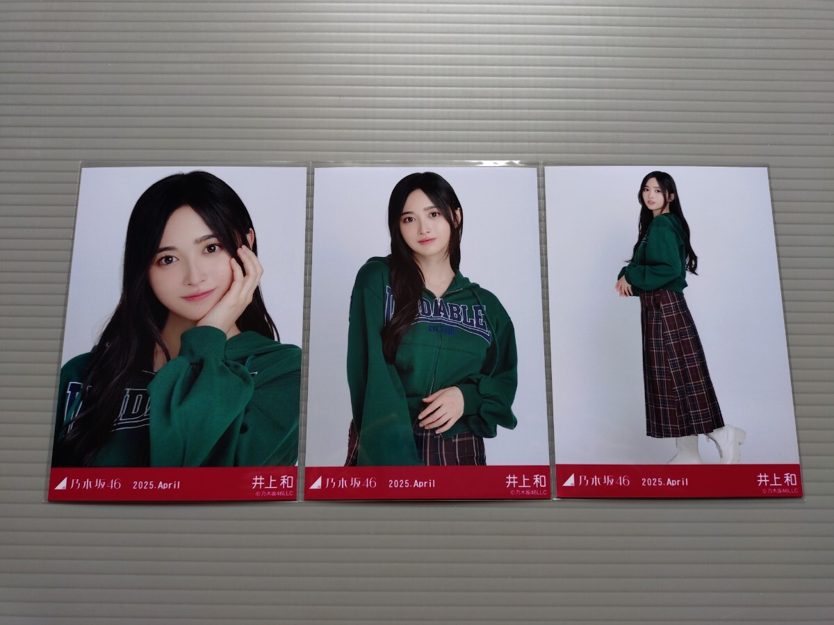 乃木坂46 個別生写真 まとめ売り （オフィシャルグッズ販売の