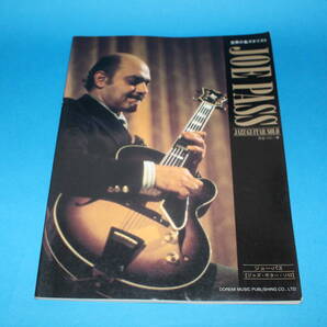 ■送料込■ジョー・パス 【ジャズ・ギター・ソロ】■JOE PASS JAZZ GUITAR SOLO■