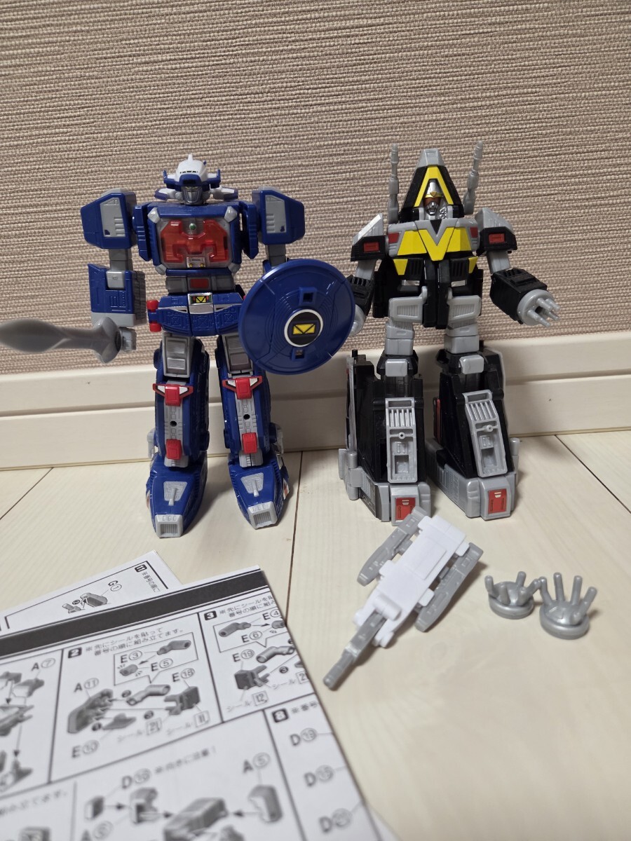 超電磁合体 DX スーパーギャラクシーメガ (SuperGalaxyMega