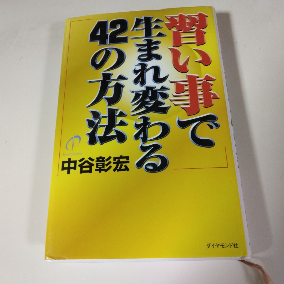 パーツ :: Yahoo!Auction｜DEJAPAN - Simple & Easy Japanese