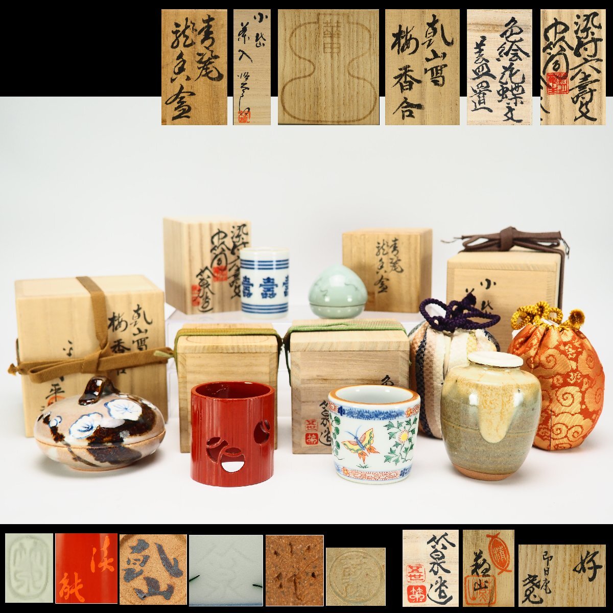 大量入荷 2025年最新】Yahoo!オークション -煎茶道具 三浦竹泉の中古品 工芸品