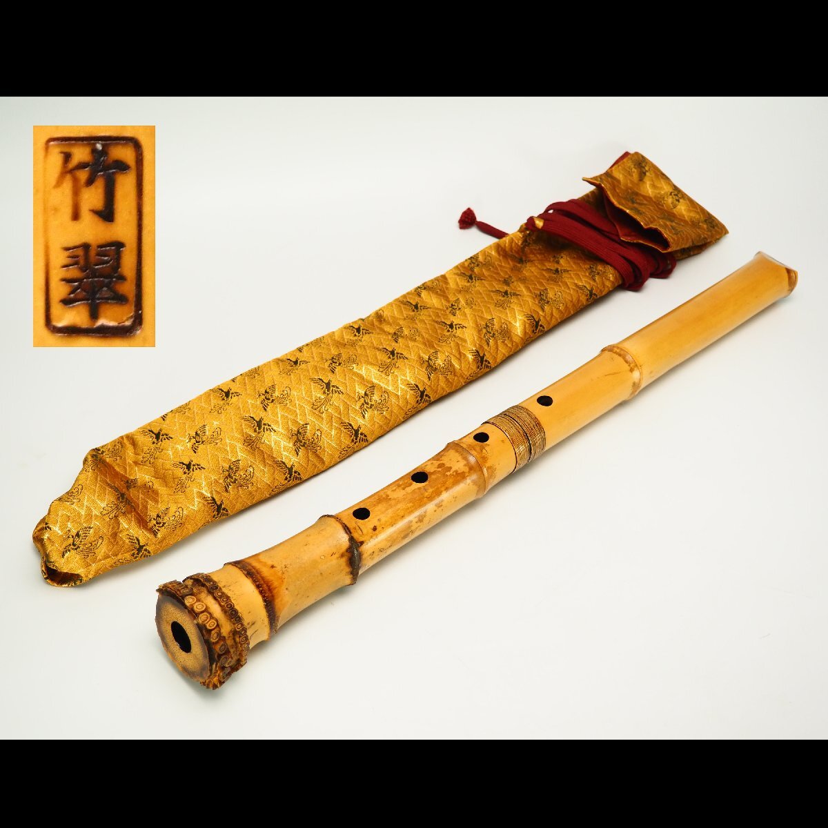 尺八 (しゃくはち） 玉山銘 真竹 琴古流 1尺8寸 Gyokuzan