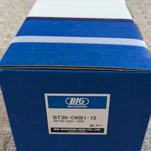 【新品】【未開封品】 BIG DAISHOWA 大昭和精機 CKボーリング カイザー CKシャンク BT30-CKB1-72
