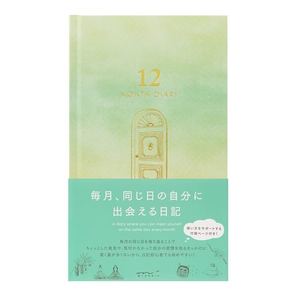【新着商品】ミドリ(MIDORI) 日記 見開き12ヵ月連用 DESIGNPHIL 扉 グリーン 12899006