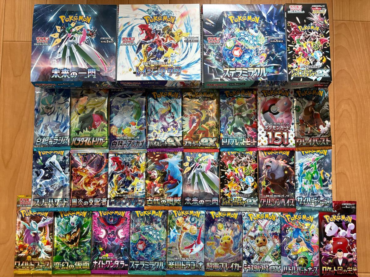 ポケモンカード 未開封BOXセット 引退品 ボックス シュリンク付