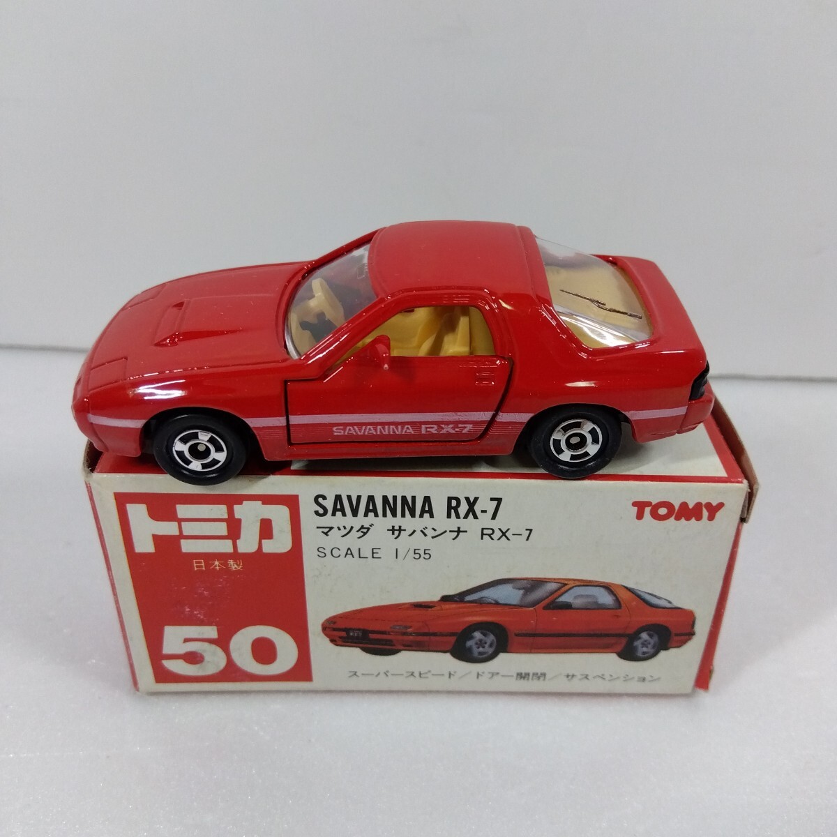 トミカ 赤箱 54台セット まとめ売り