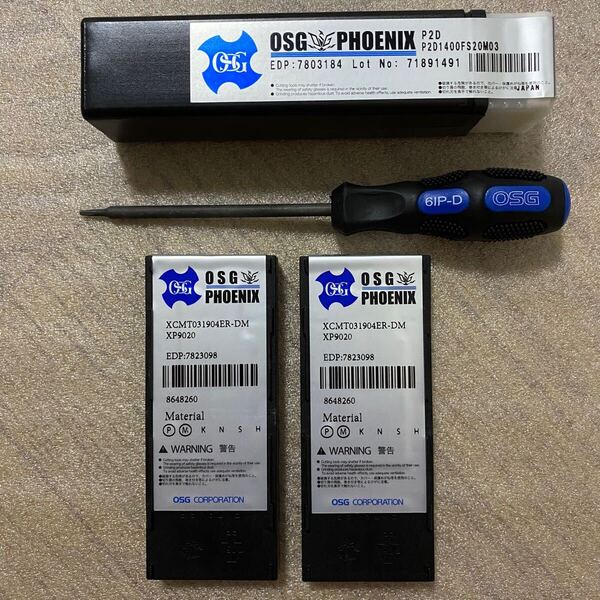【未使用セット】OSG PHOENIX P2D ホルダー+チップ20個(XP9020)+レンチ付