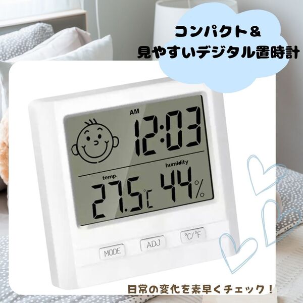置時計 最安 照明 ギフト 湿度計 温度計 天気予報 白 LED おすすめ
