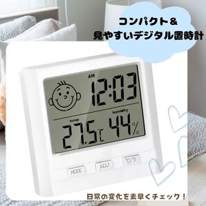 温度計 LED おすすめ 天気予報 ギフト 湿度計 白 最安 照明 置時計
