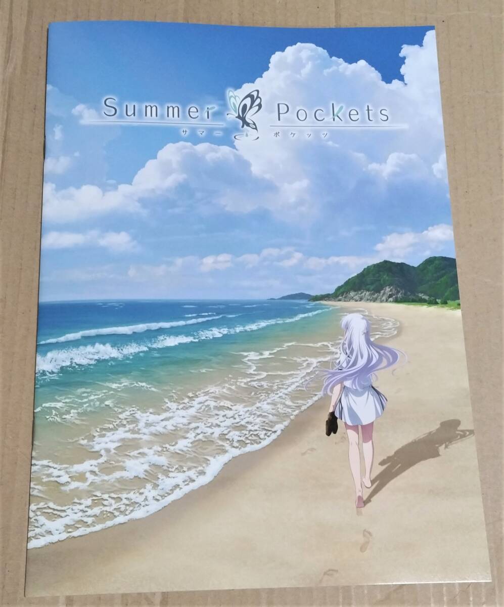 2025年最新】Yahoo!オークション -summer pockets(その他)の中古