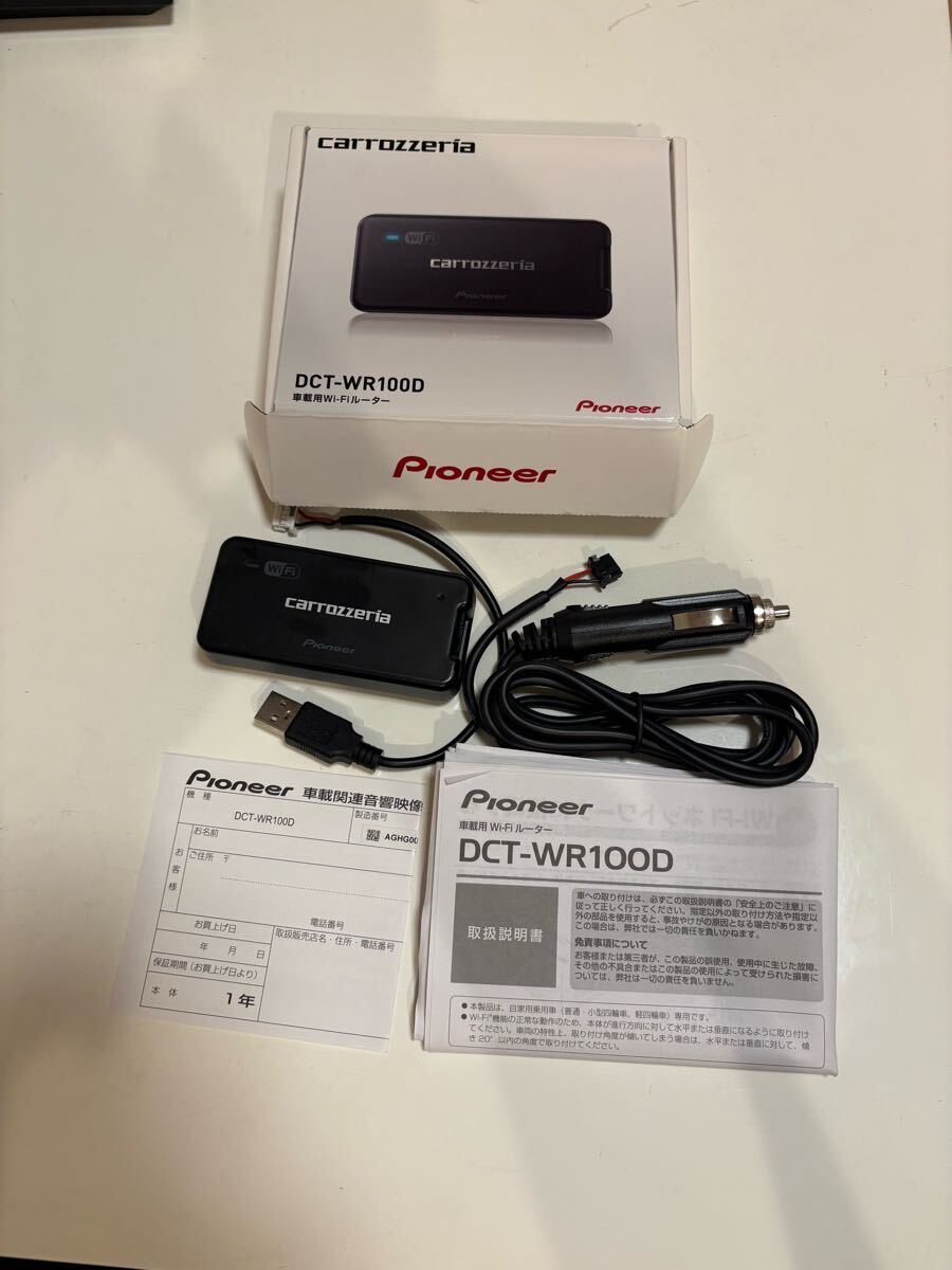 Yahoo!オークション -「dct wr100d」の落札相場・落札価格