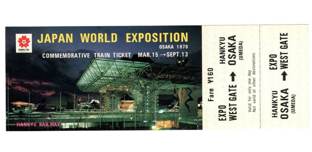 EXPO'70★日本万国博覧会(大阪万博)JR(国鉄静岡)★切符入れ・当時物 Yahoo!オークション -「expo 70」(鉄道) の落札相場・落札価格