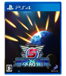 【中古】【PS4】地球防衛軍5