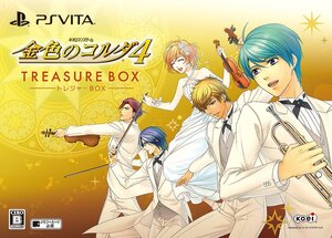 【中古】金色のコルダ4 トレジャーBOX - PS Vita