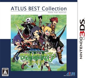 【中古】世界樹の迷宮IV 伝承の巨神 アトラス ベスト コレクション - 3DS