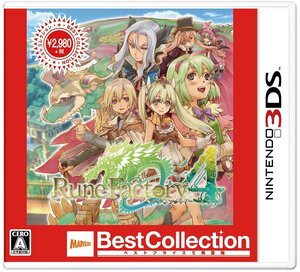 【中古】ルーンファクトリー4 Best Collection - 3DS