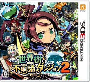 【中古】世界樹と不思議のダンジョン2 - 3DS