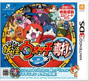 【中古】妖怪ウォッチ2 真打 (激レア「Zメダル」ブチニャンメダル) - 3DS