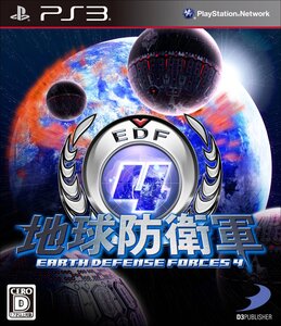 【中古】地球防衛軍4 - PS3
