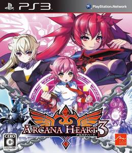 【中古】アルカナハート3(通常版) - PS3