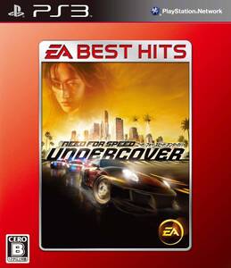 【中古】EA BEST HITS ニード・フォー・スピード アンダーカバー - PS3