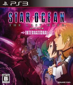 【中古】スターオーシャン4 インターナショナル - PS3