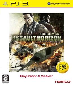【中古】ACE COMBAT ASSAULT HORIZON PlayStation 3 the Best