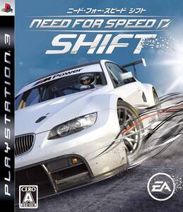 【中古】ニード・フォー・スピード シフト - PS3