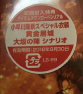 【中古】戦国無双4 Empires - PS3