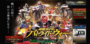 【中古】仮面ライダー バトライド・ウォー プレミアムTVサウンドエディション - PS3
