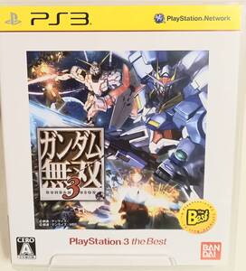 【中古】ガンダム無双3 PS3 the Best