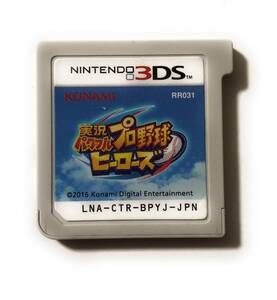 【中古】実況パワフルプロ野球 ヒーローズ - 3DS