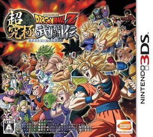 【中古】ドラゴンボールZ 超究極武闘伝 - 3DS
