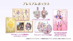 【中古】【PS4】 ルルアのアトリエ ~アーランドの錬金術士4~ プレミアムボックス