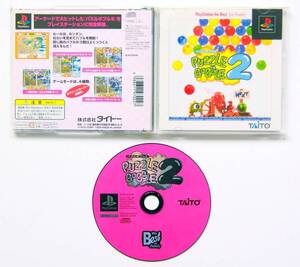 【中古】パズルボブル2