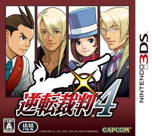 【中古】逆転裁判4 - 3DS