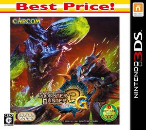 【中古】モンスターハンター3 (トライ) G Best Price! - 3DS