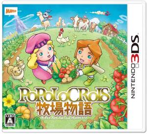 【中古】ポポロクロイス牧場物語 - 3DS