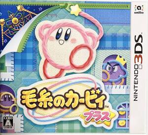 【中古】毛糸のカービィ プラス -3DS