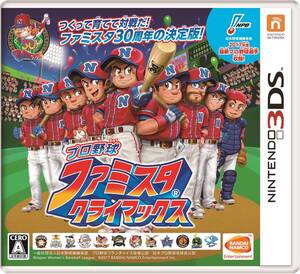 【中古】プロ野球 ファミスタ クライマックス - 3DS
