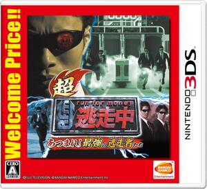 【中古】超・逃走中 あつまれ! 最強の逃走者たち Welcome Price!! - 3DS