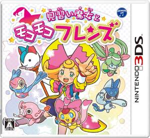 【中古】見習い魔女とモコモコフレンズ - 3DS