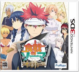 【中古】食戟のソーマ 友情と絆の一皿 - 3DS