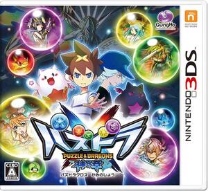 【中古】パズドラクロス 神の章 - 3DS