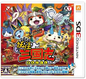 【中古】妖怪三国志 (封入『コマさん孫策』武将レジェンドメダル ) - 3DS